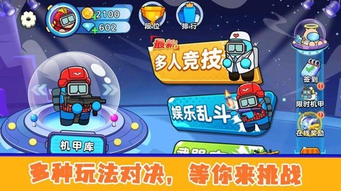 火柴人水枪对决[图1]