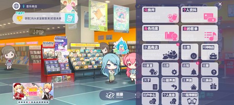 初音未来：缤纷舞台[图11]