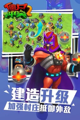 僵尸冲突[图1]