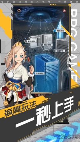 放置爆R姬[图1]