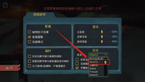 杀戮尖塔手游[图1]