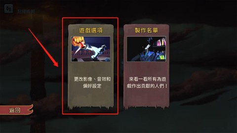 杀戮尖塔手游[图2]