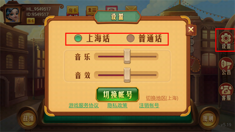 哈灵麻将官网[图3]