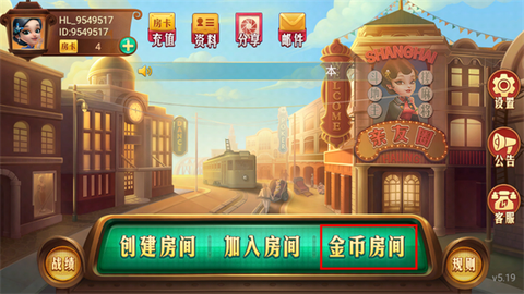 哈灵麻将官网[图5]