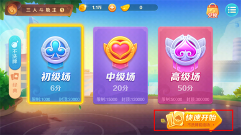哈灵麻将官网[图7]