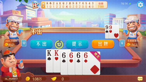哈灵麻将官网[图8]
