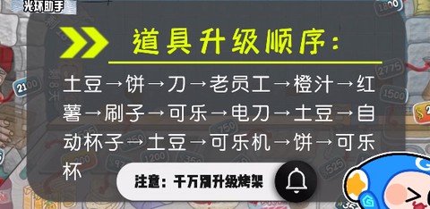沙威玛传奇最新版[图3]