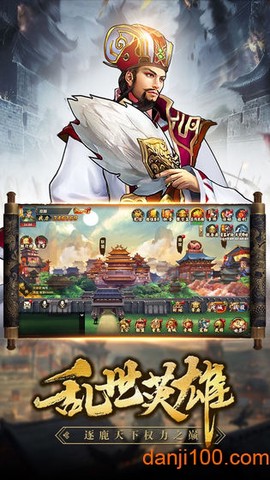 镇魂三国[图2]