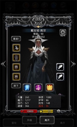 地下城堡wiki[图4]