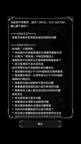 地下城堡wiki[图5]