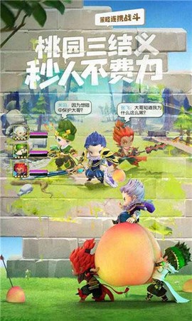 异能勇者[图1]