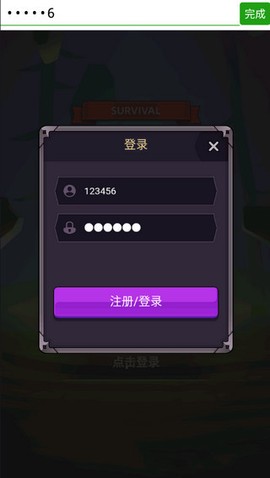 选技生存大乱斗2[图1]