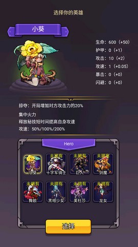 选技生存大乱斗2[图3]