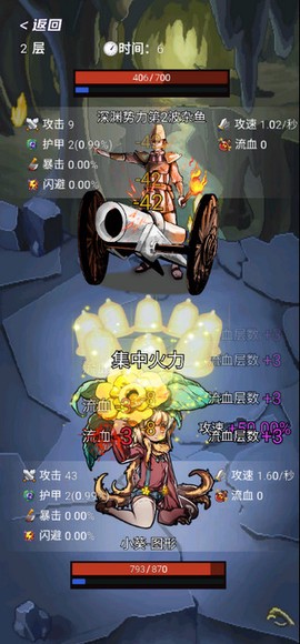 选技生存大乱斗2[图4]