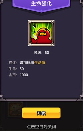 选技生存大乱斗2[图10]