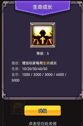 选技生存大乱斗2[图11]