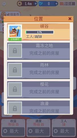 折纸王国[图1]