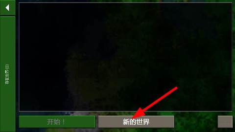 生存战争2中文版[图2]