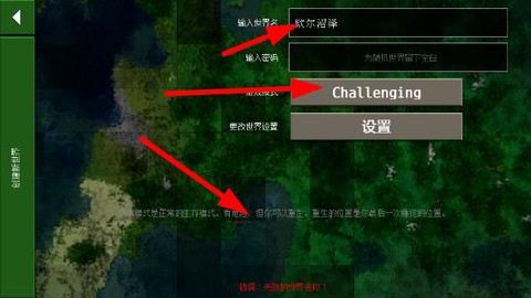生存战争2中文版[图3]