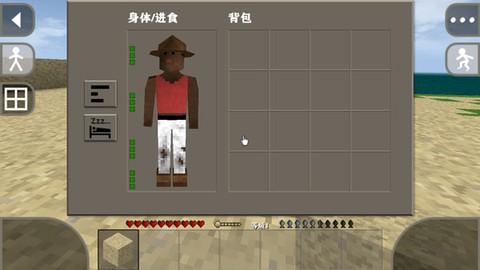 生存战争2中文版[图9]