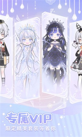 装扮少女[图1]