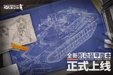 少女前线手机版[图1]