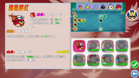 我的鸟无双[图4]