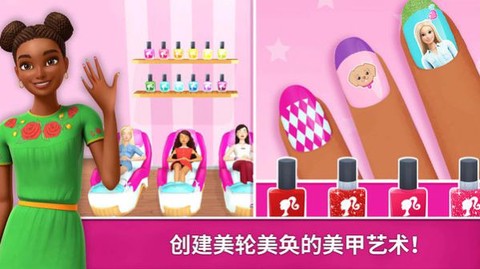 芭比小屋梦幻生活[图3]