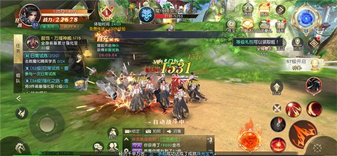 修真剑诀[图1]