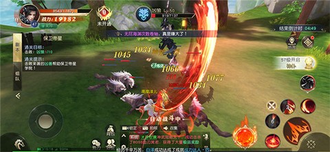 修真剑诀[图2]