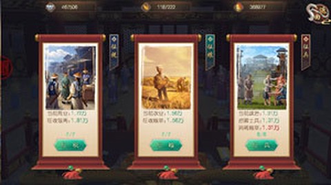叫我万岁爷[图6]