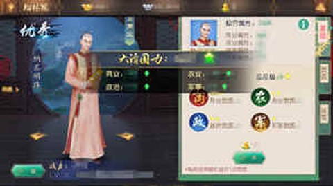 叫我万岁爷[图7]
