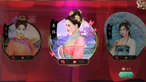 叫我万岁爷[图8]