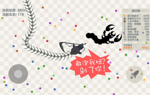 五毒大作战[图1]