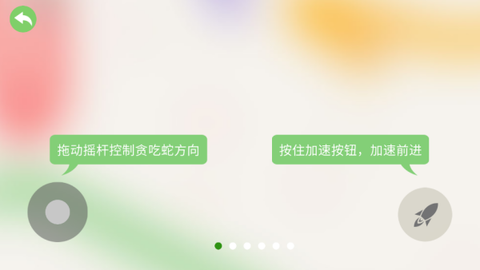 五毒大作战[图2]