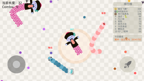 五毒大作战[图3]