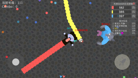 五毒大作战[图5]