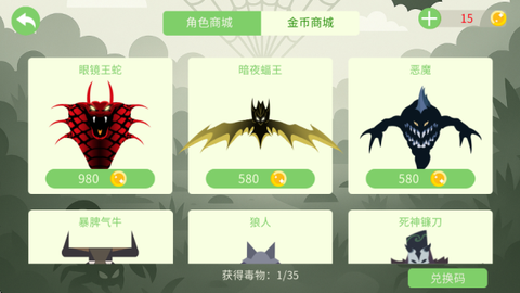 五毒大作战[图9]