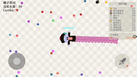 五毒大作战[图10]