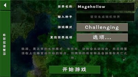 生存战争儒雅随和[图1]