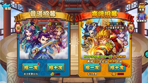 西游奇遇记[图2]