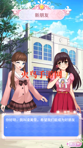 巴啦啦魔法美甲2[图3]