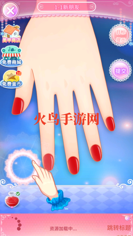 巴啦啦魔法美甲2[图5]