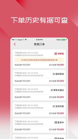 布鲁可进货通[图1]