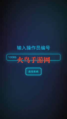 深空探索者[图2]