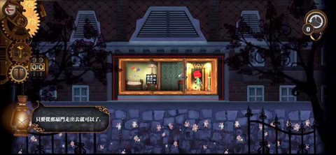 玩具制造商的豪宅[图3]