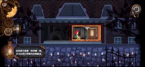 玩具制造商的豪宅[图4]