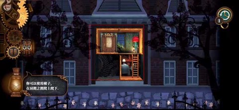 玩具制造商的豪宅[图5]