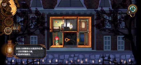 玩具制造商的豪宅[图6]