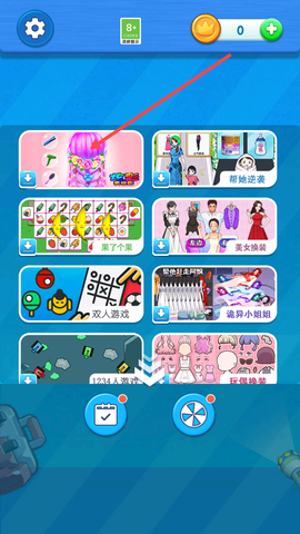 小公主美妆设计[图1]